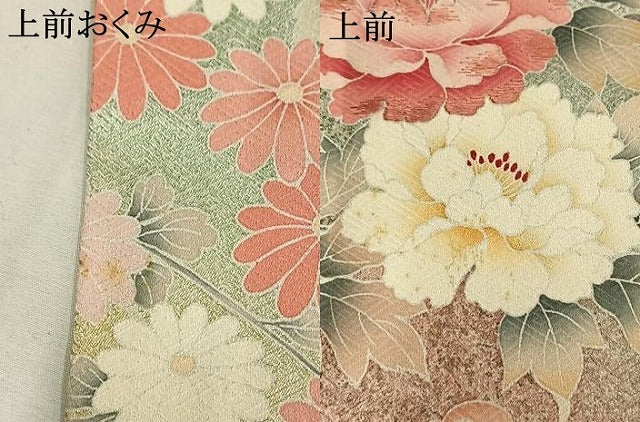 平和屋着物●訪問着　刺繍　鴛鴦花文　暈し染め　金銀彩　正絹　逸品　AABL3430fy