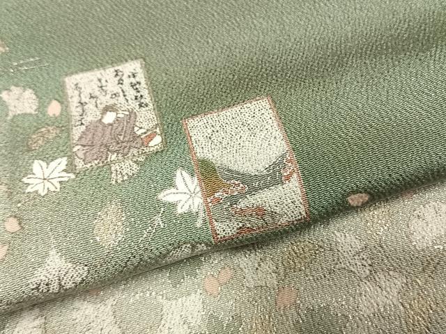 平和屋着物●松尾光琳　色留袖　百人一首　暈し染め　銀彩　鬼しぼ縮緬　正絹　逸品　未使用　AABL3434fy