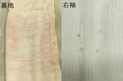 平和屋着物●長襦袢　無双仕立て　舞桜鞠文　正絹　逸品　AABL3447fy