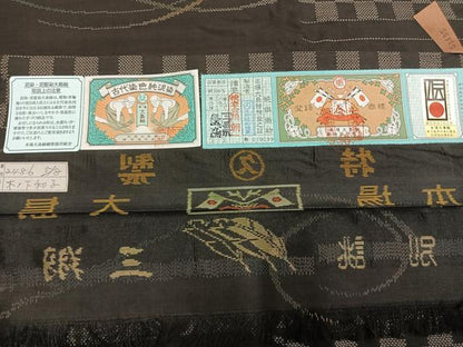 平和屋着物●本場大島紬　9マルキ　古代染色　純泥染　横段文　久野織物特製　証紙・鑑定証付き　正絹　逸品　未使用　AABL3448fy