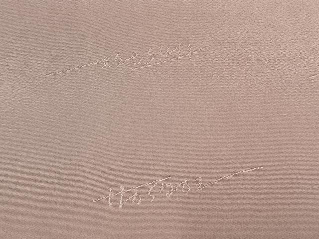 平和屋着物●酒井隆嗣　小紋　斜縞　暈し染め　正絹　逸品　未使用　AABL3476fy