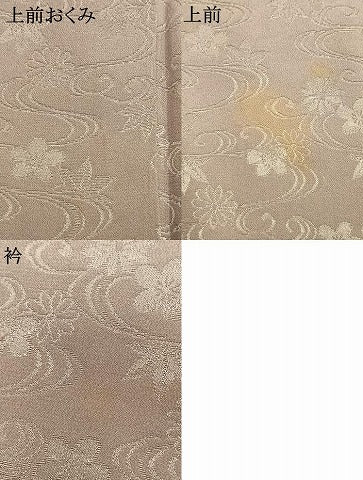 平和屋着物●上質な色無地　流水花地紋　薄柿色　正絹　逸品　AABL3487fy