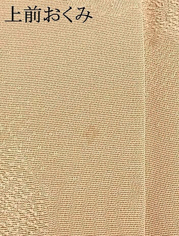 平和屋着物●上質な色無地　扇面地紋　洗柿色　正絹　逸品　AABL3493fy
