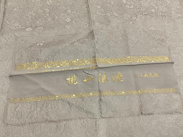 平和屋着物●上質な色無地　寿光織　草花地紋　鴇鼠色　反端付き　正絹　逸品　未使用　AABL3498fy