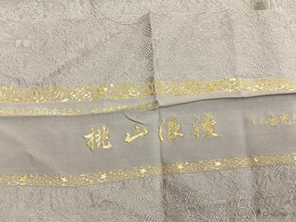 平和屋着物●上質な色無地　寿光織　草花地紋　鴇鼠色　反端付き　正絹　逸品　未使用　AABL3498fy