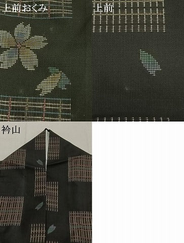 平和屋着物●本場大島紬　9マルキ　市松舞桜文　正絹　逸品　AABL3505fy