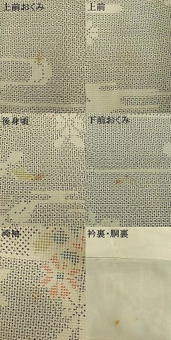 平和屋着物●本場大島紬　白大島　120亀甲　草花文　正絹　逸品　AABL3537fy