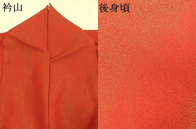 平和屋着物●豪華振袖　鈴　暈し染め　金銀彩　金通し地　正絹　逸品　AABL3541fy
