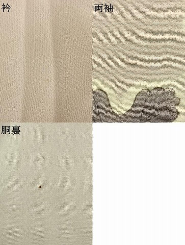 平和屋着物●訪問着　絞り　辻が花　暈し染め　ロング丈　正絹　逸品　AABL3558fy