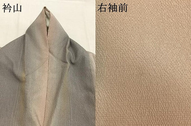 平和屋着物●お召　間道　正絹　逸品　AABL3561fy