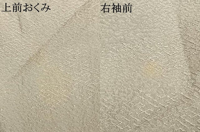 平和屋着物●上質な色無地　紗綾形地紋　白鼠色　正絹　逸品　AABL3565fy