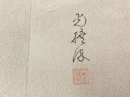 平和屋着物●伝統工芸師　服部光擴　小紋　墨流し文様　暈し染め　正絹　逸品　AABL3569fy