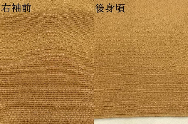 平和屋着物▼上質な色無地　鬱金染　黄唐茶色　正絹　逸品　AABL3570fy