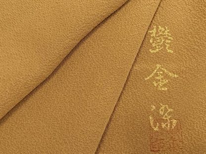 平和屋着物▼上質な色無地　鬱金染　黄唐茶色　正絹　逸品　AABL3570fy