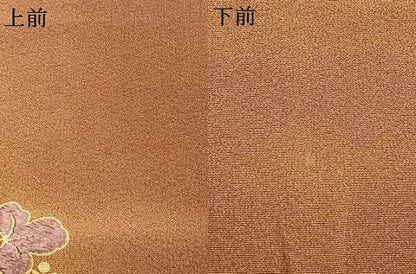 平和屋着物●豪華色留袖　作家物　刺繍　唐草文　暈し染め　金彩　正絹　逸品　AABL3572fy