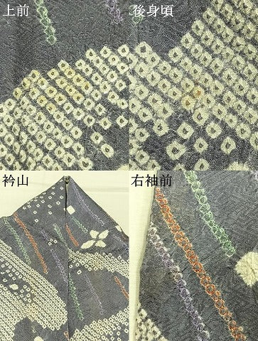 平和屋着物●上質な小紋　総絞り　流水文　正絹　逸品　AABL3574fy