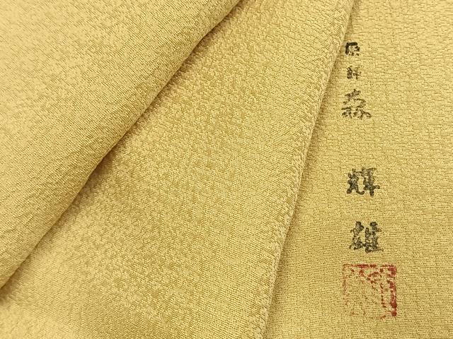 平和屋着物●森輝雄　色無地　紋意匠　砥粉色　正絹　逸品　未使用　AABL3589fy