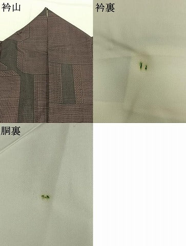 平和屋着物●本場大島紬　150亀甲　色紙重ね文　正絹　逸品　AABL3598fy