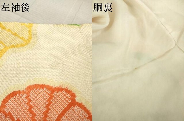 平和屋着物●豪華振袖　総絞り　流水花文　正絹　逸品　AABL3601ck