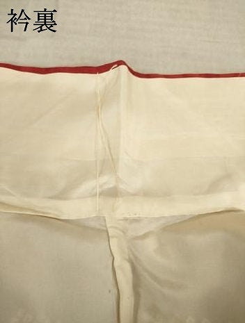 平和屋着物●豪華振袖　絞り　駒刺繍　御所車花文　正絹　逸品　AABL3607ck