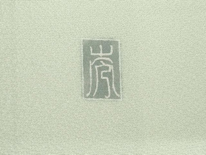 平和屋着物●訪問着　友禅　作家物　枝花文　暈し染め　正絹　逸品　AABL3614ck