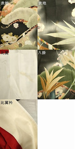 平和屋本店●アンティーク　大正ロマン　振袖　竹　枝梅　金彩　正絹　逸品　AABL3620ck
