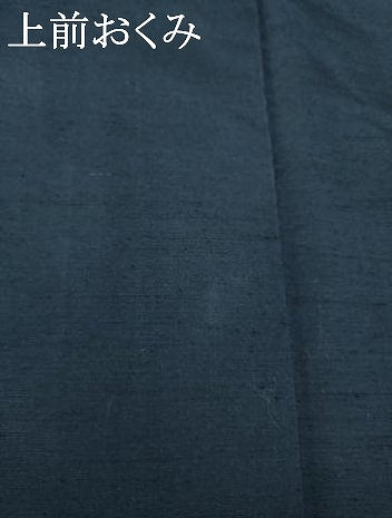 平和屋着物●男性　紬　アンサンブル　藍鉄色　正絹　逸品　AABL3623ck
