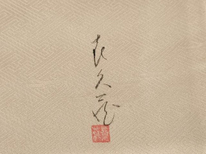 平和屋着物●訪問着　作家物　風景文　暈し染め　正絹　逸品　AABL3629ck