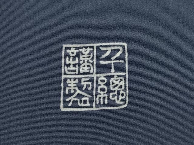 平和屋着物●創業460年・千總　訪問着　流水扇面花文　金彩　正絹　逸品　AABL3633ck