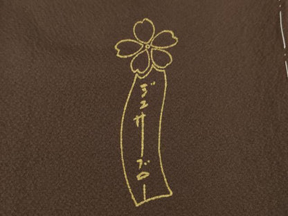 平和屋着物●世界的人形師　辻村寿三郎　ジュサブロー　訪問着　花弁　正絹　逸品　未使用　AABL3645ck