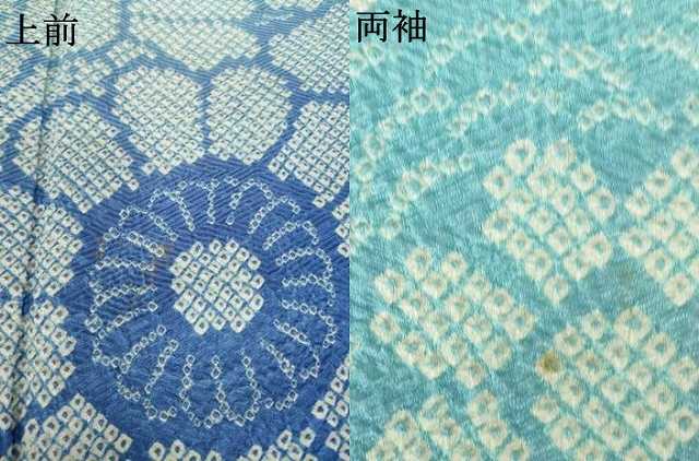平和屋着物●豪華振袖　総絞り　蔓帯花文　正絹　逸品　AABL3646ck