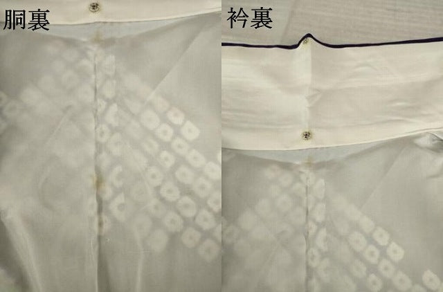 平和屋着物●豪華振袖　絞り　駒刺繍　雪芝舞蝶文　金彩　正絹　逸品　AABL3652ck