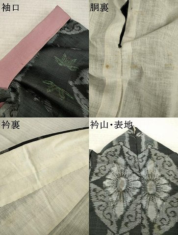 平和屋着物●アンティーク大島　本場大島紬　七宝花文　割込み絣　黒地　正絹　逸品　AABL3664ck