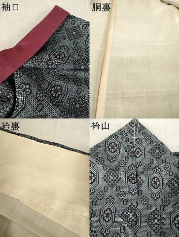 平和屋着物●アンティーク大島　本場大島紬　アンサンブル　割込み絣　亀甲花文　正絹　逸品　AABL3665ck