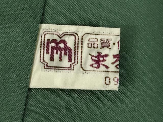 平和屋着物●本場縞大島紬　訪問着　作家物　蘇州刺繍　総刺繍　立波文　夢織工房　まるやま扱い　正絹　逸品　AABL3675ck