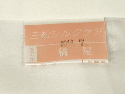 平和屋着物●中條康隆　江戸小紋　万筋　柴染×白　正絹　逸品　AABL3679ck