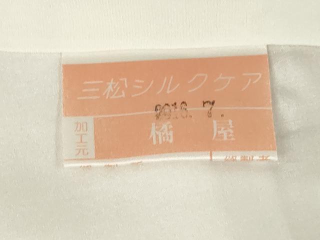平和屋着物●中條康隆　江戸小紋　万筋　柴染×白　正絹　逸品　AABL3679ck