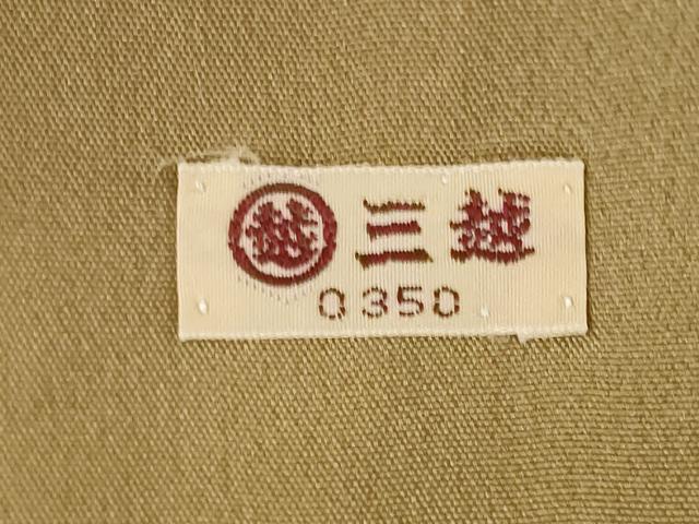 平和屋着物●訪問着　花篭文　暈し染め　金彩　三越扱い　正絹　逸品　AABL3705ck