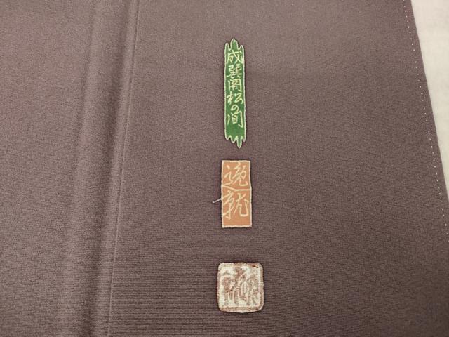 平和屋着物●本加賀友禅作家　奥原一就　色留袖　色紙花鳥文　正絹　逸品　AABL3716ck