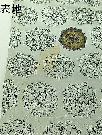 平和屋着物▽本場大島紬　染大島　単衣　手描き　正倉院花文　正絹　逸品　AABL3724jh