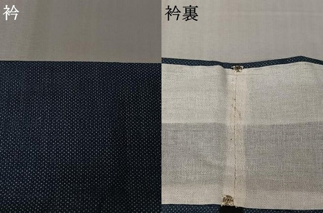 平和屋着物▽麺薩摩　単衣　笹竹文　木綿　AABL3737jh