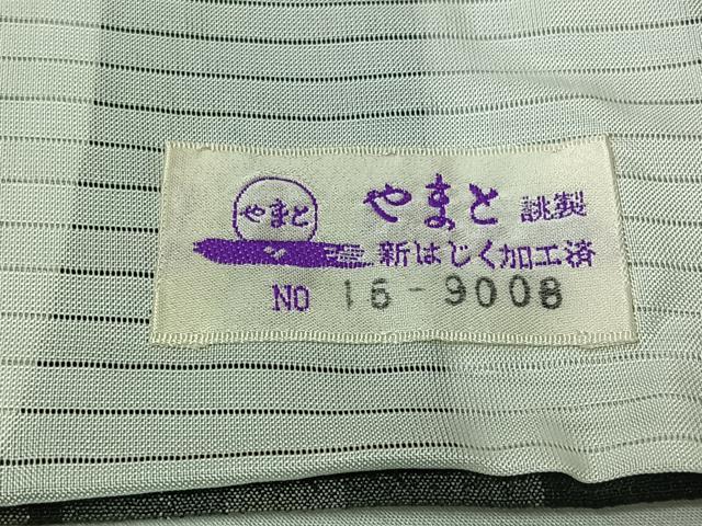 平和屋着物▽本塩沢　やまだ織　単衣　縞　黒地　やまと誂製　証紙付き　正絹　逸品　AABL3745jh