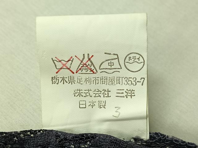 平和屋着物▽道中着　スリーシーズン　春夏秋　塵除け　草花文　AABL3755jh