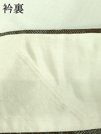 平和屋着物▽上質な紬　単衣　草葉文　正絹　逸品　AABL3778jh