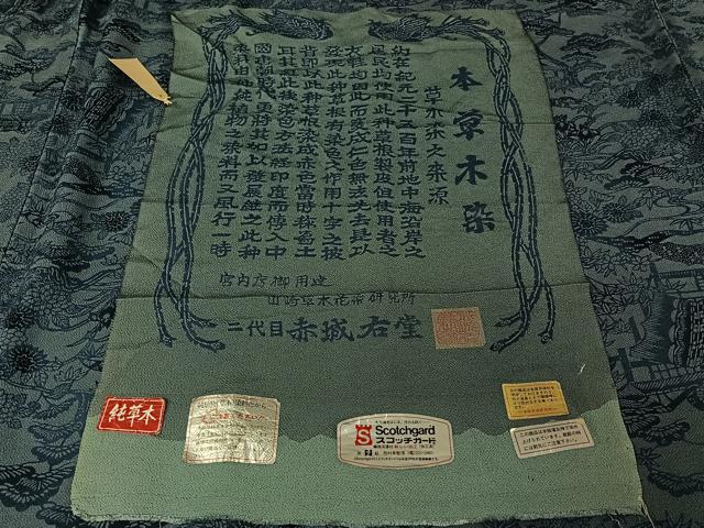平和屋着物▽宮内庁御用達　赤城右堂　小紋　単衣　型染め　本草木染　風景花文　鬼しぼ縮緬　反端付き　正絹　逸品　AABL3787jh
