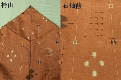 平和屋着物▽上質な紬　単衣　琉球絣　正絹　逸品　AABL3794jh