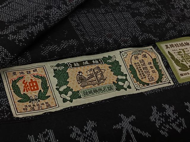 平和屋着物▽真綿結城紬　単衣　風景花文　証紙付き　正絹　逸品　AABL3802jh