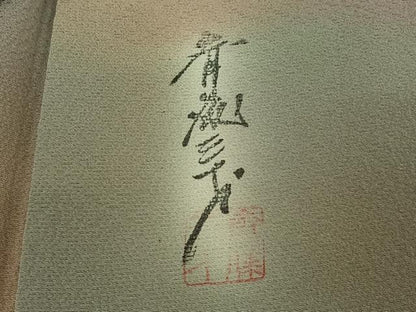平和屋着物▽染色作家　斉藤三才　小紋　単衣　霞文　暈し染め　正絹　逸品　AABL3859jh
