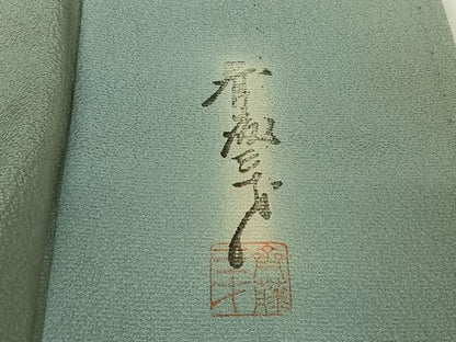 平和屋着物▽染色作家　斉藤三才　小紋　単衣　霞文　暈し染め　正絹　逸品　AABL3870jh