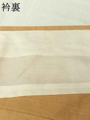 平和屋着物▽上質な紬　単衣　色無地　飴色　正絹　逸品　AABL3881jh
